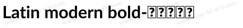 Latin modern bold字体转换